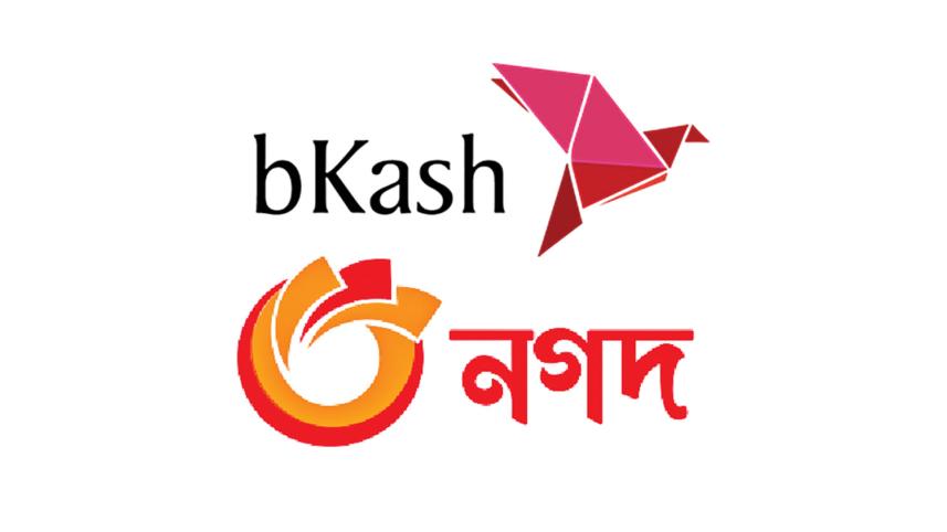 BKash / Nagad