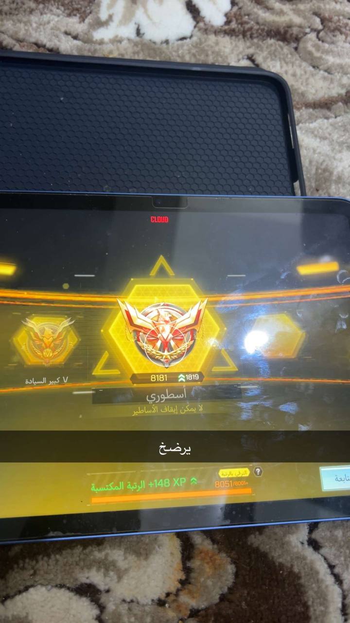 CLOUD IOS gameplay image 9
